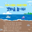 미래생태 이미지