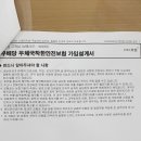 화성우체국 이미지