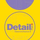 디자인 플러스(DESIGN+) 이미지