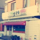 착한머리방 이미지