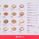 핏제리아오 이미지