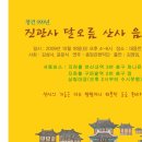 달오름 Daum카페