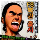 엔터PC방 이미지