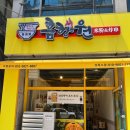 흠향원 이미지