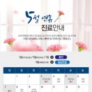 신비마취통증의학과 이미지