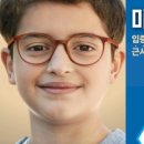 아이피아 안경원 이미지