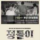 정돌이네 이미지