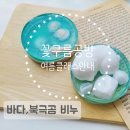 꽃구름공방 이미지