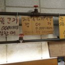 공차 인천용현점
