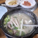 정주네식당 이미지
