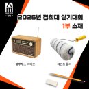포엠페인트