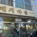 오리와돼지 이미지