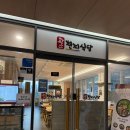 광안4-207 이미지