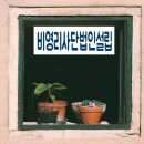 행정사 김지선 사무소 이미지