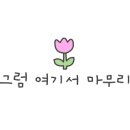 독크루북구점 이미지
