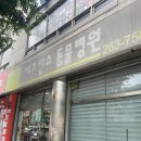 세브란스동물병원 이미지