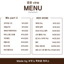 와포