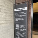 유동룡미술관 | 제주 유동룡 미술관 | 이타미준 뮤지엄, 제주 서쪽 실내 여행코스 추천, 방문팁