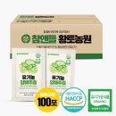 채움컴퍼니 이미지