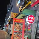 장원숯불갈비 | 남양주 장원숯불갈비 방문 후기｜돼지갈비가 이렇게 부드러울 수 있나?