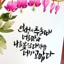 야간 수채화 이미지