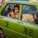 택시운전사 이미지