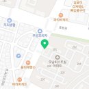 한체대 익스트림태권도장 네이버블로그