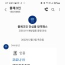 고양방역