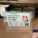 푸드카페다와 | 안성 브런치카페 브리티시플랫폼, 함박스테이크 먹으러 재방문한 후기