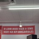 대야아파트 1동 | 왕배짬뽕 평택짬뽕맛집 평택중국집맛집