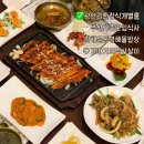 건강밥상으로 가족건강 지키자 | 광안리 가족외식 박해윤통영해물밥상 부모님환갑 개별룸 식사 내돈내산 후기