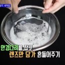 이노티안경연신내점 네이버블로그