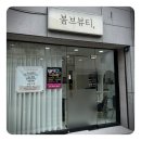 반해속눈썹 이미지