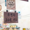 한림약국 이미지