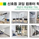 지에스25 하남시청역 이미지