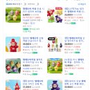 (주)천우 CM마트 | 텔레토비 안녕시리즈 키링 구매 후기 / 팝마트 정가 구매처 공유, 해외 직구 배송기간