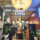 온가족국수 | 다낭 티엔킴 메뉴 가격 온 가족 만족 식사 후기(+예약)
