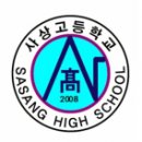 사상고등학교 이미지