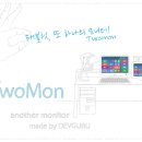 아이패드 듀얼모니터 어플 "Twomon" 을 소개합니다. 이미지