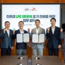 남양석유 이미지