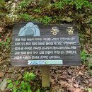 백둔리 주차장 이미지