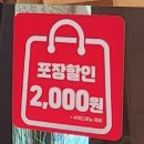 서울삼계탕 - 진주시 동부로 1898 | 광주 삼계탕 맛집 서울깍두기 첨단점 :: 사골삼계탕 솔직 후기