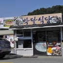 용궁식당 이미지
