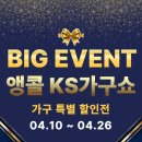 케이에스 | 거실가구 거실장의 필요성? 화이트 루바 TV거실장 배송 후기 [울산 케이에스가구아울렛]