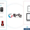 포유건설 이미지