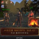 베타서바이벌 이미지