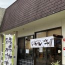 우동천하 이미지