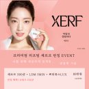 아룸의원 이미지