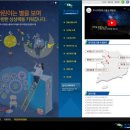 주니어천문스쿨대전 이미지