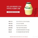 파파게노 이미지